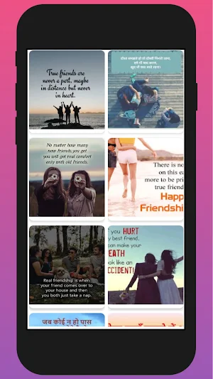 Happy Friendship Day Wishes Screenshot 0