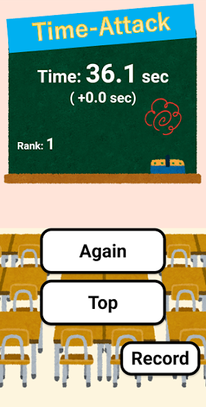 Dash!! pre-Division  - For eas Screenshot 3