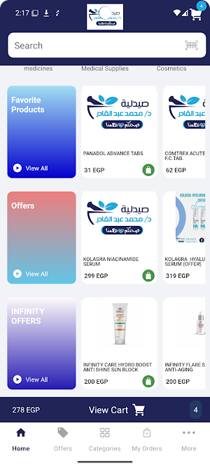 Mohammed Abd El Qader Pharmacy Screenshot 0