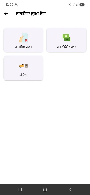 Donidcr Screenshot 2