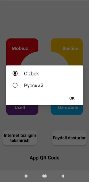 Ussd Gold 2021 Screenshot 3