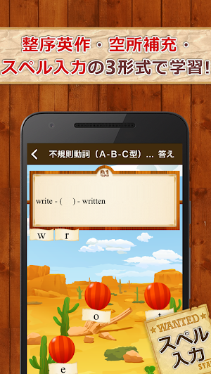 早打ち英文法（中学英語・高校英語の英文法） Screenshot 2