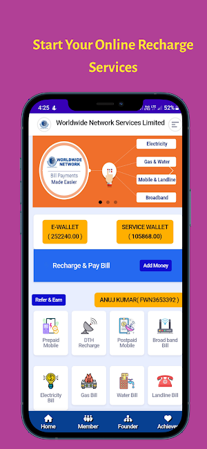 Worldwide Network Screenshot 1