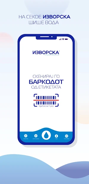 Izvorska-Drink Water Reminder Screenshot 1