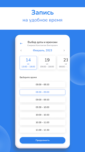 Креде Эксперто Screenshot 3