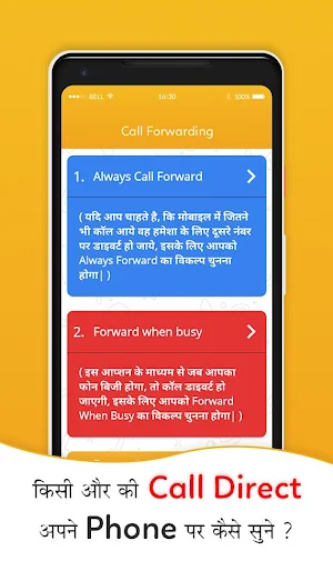 How to call forward - Call forwarding Screenshot 3