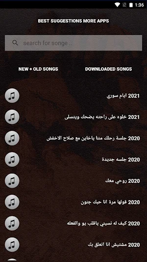 جميع اغاني وجلسات محمد عطيفه بدون نت بالكلمات 2021 Screenshot 2