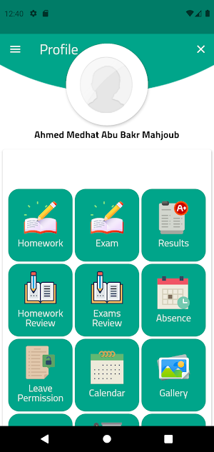 مدرسة الاندلسية الخاصة Screenshot 2