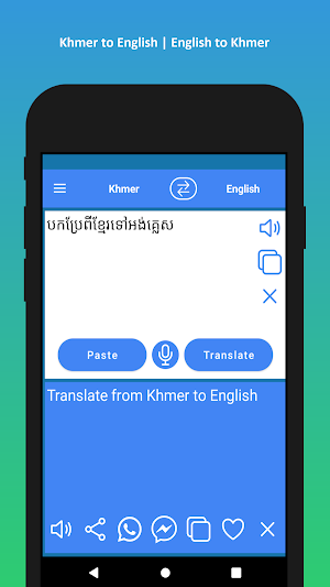 English to Khmer Translator Screenshot 1