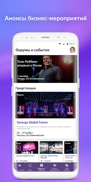 Synergy 360 Screenshot 2