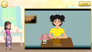 Bay Kin (ေဘးကင္း) Screenshot 1