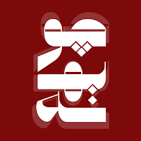 Chweiha
