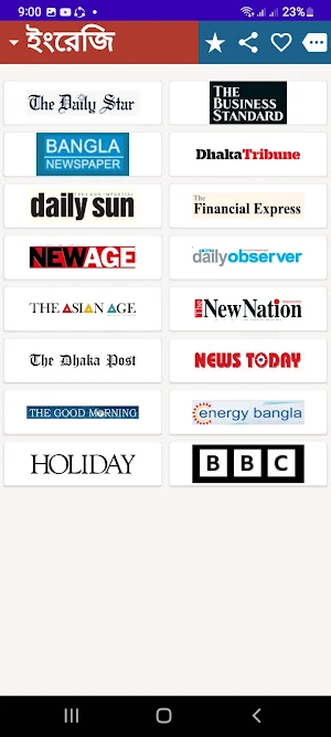 All Bangla newspapers today Screenshot 3