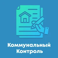 Communal Control