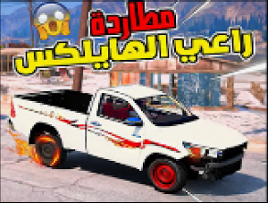 شاص سحري Screenshot 1
