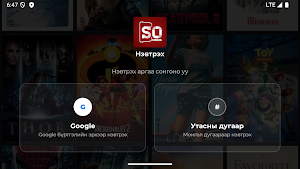 SOMEDIA TVAPP Screenshot 1