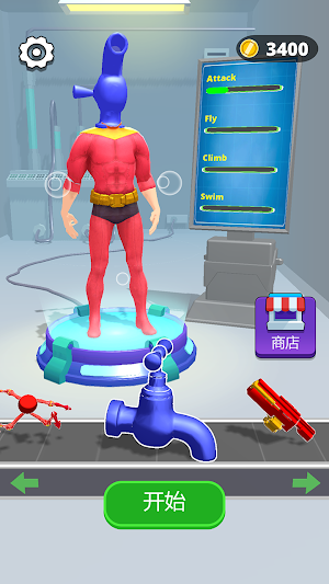 Human Transform Screenshot 0