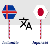 Icelandic Japanese Translator