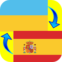 Spanish - Ukrainian Translator