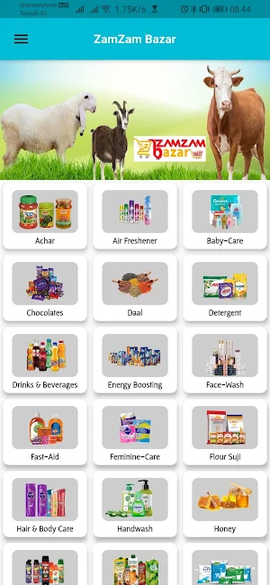 ZamZamBazar Screenshot 1