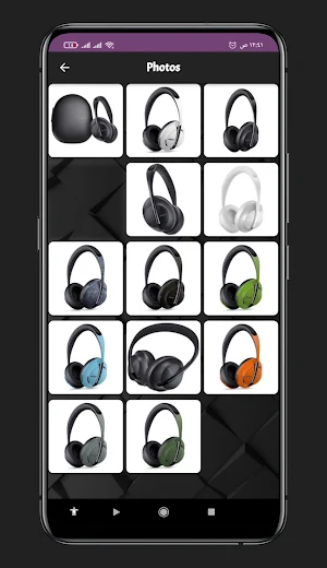 Bose 700 Guide Screenshot 2
