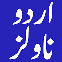 Urdu Novels