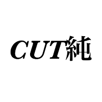 ヘアサロン CUT純(カットジュン)