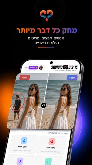 NeedPS - AI Photo Editor Screenshot 1