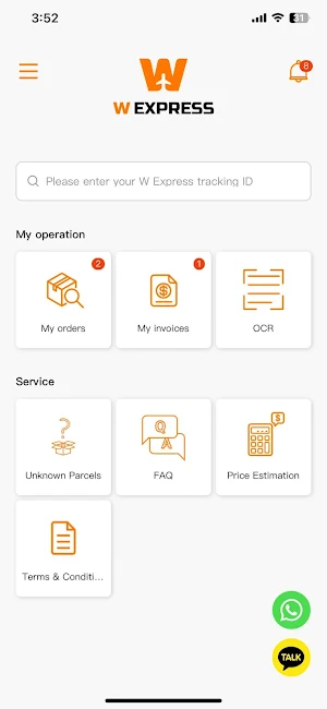 W-Express Screenshot 0