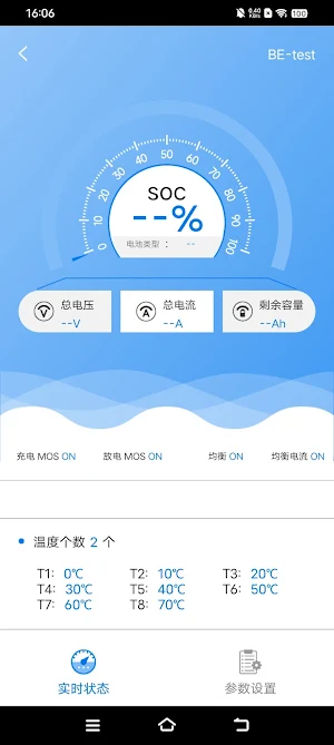 Balance BMS Screenshot 3