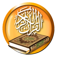 Amharic Quran Translation