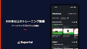 Suportal Screenshot 0