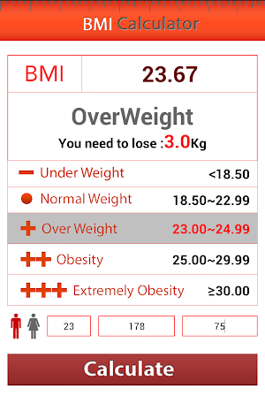 BMI Calculator Screenshot 1