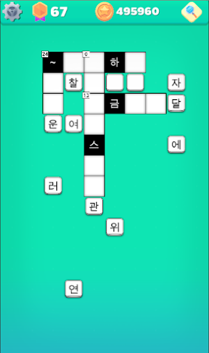crossword me Screenshot 2