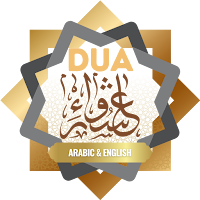 Dua of Ashura English