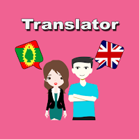 Oromo To English Translator