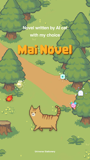 Mai Novel Screenshot 0
