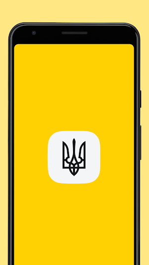 Конституція України Screenshot 0