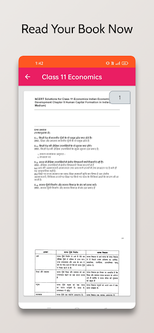 11 Economics Solution In Hindi Screenshot 3