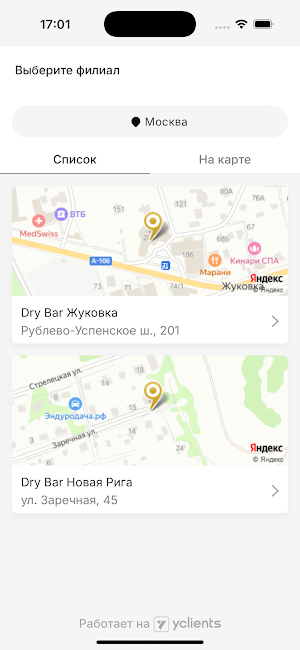 Dry Bar health & beauty Screenshot 0