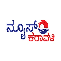 News Karavali