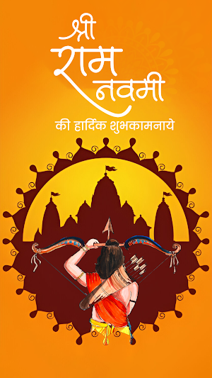 Ram Navmi Photo Frame Editor Screenshot 0