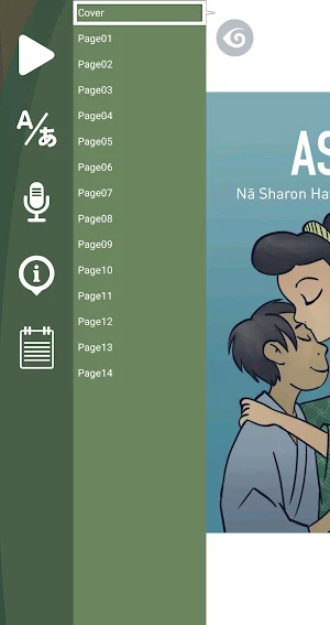 Asajiro Screenshot 1