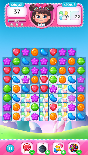 Candy Chaos Screenshot 1