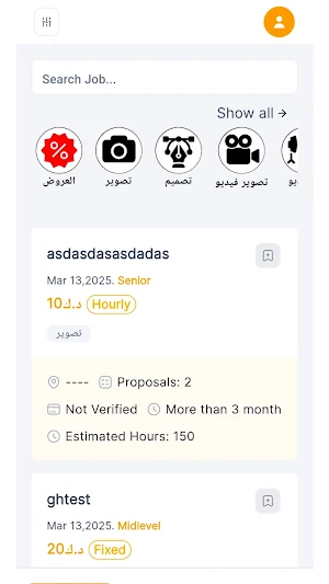 Tasweer Freelancers Screenshot 3