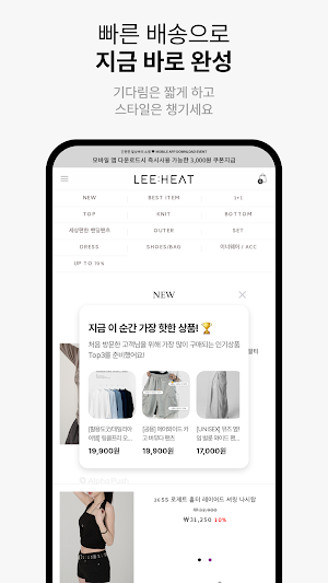 leehit Screenshot 3