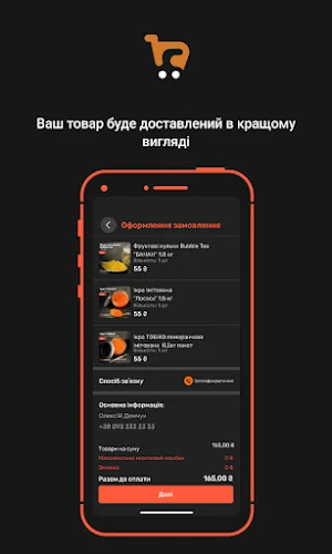 Cestino Screenshot 3