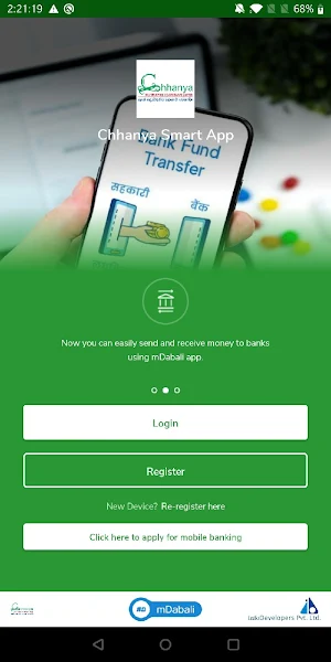 Chhanya Smart App Screenshot 1