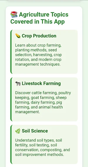 Agriculture Screenshot 1