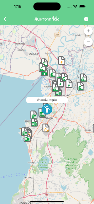 Smart EIA Plus Screenshot 1